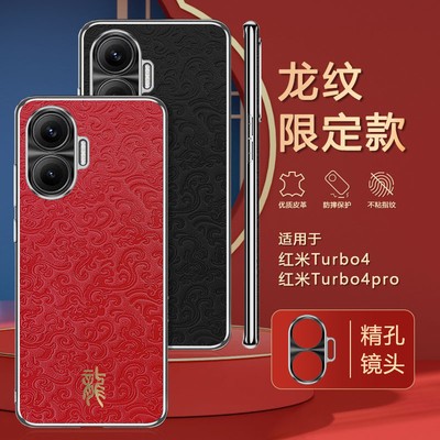 For XiaoMi RedMi Turbo 4 Pro, Business Shockproof Retro Leather Matte Cover Case