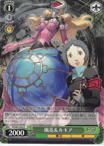 Fuuka | eBay