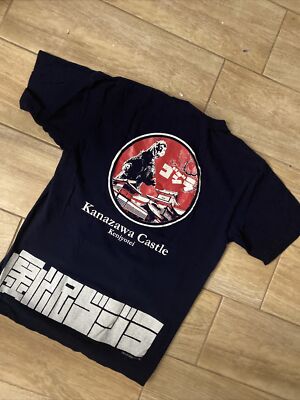 Hikeshi Spirit Godzilla Japanese Kanazawa Castle Kenjyotei Shirt