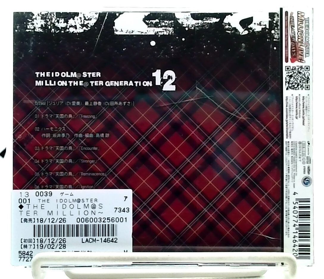 未開封 非売品 CD LIVE THE THE@TER SELECTION THE IDOLM@STER MILLION THE@TER GENERATION 12 D/Zeal [CD][OBI