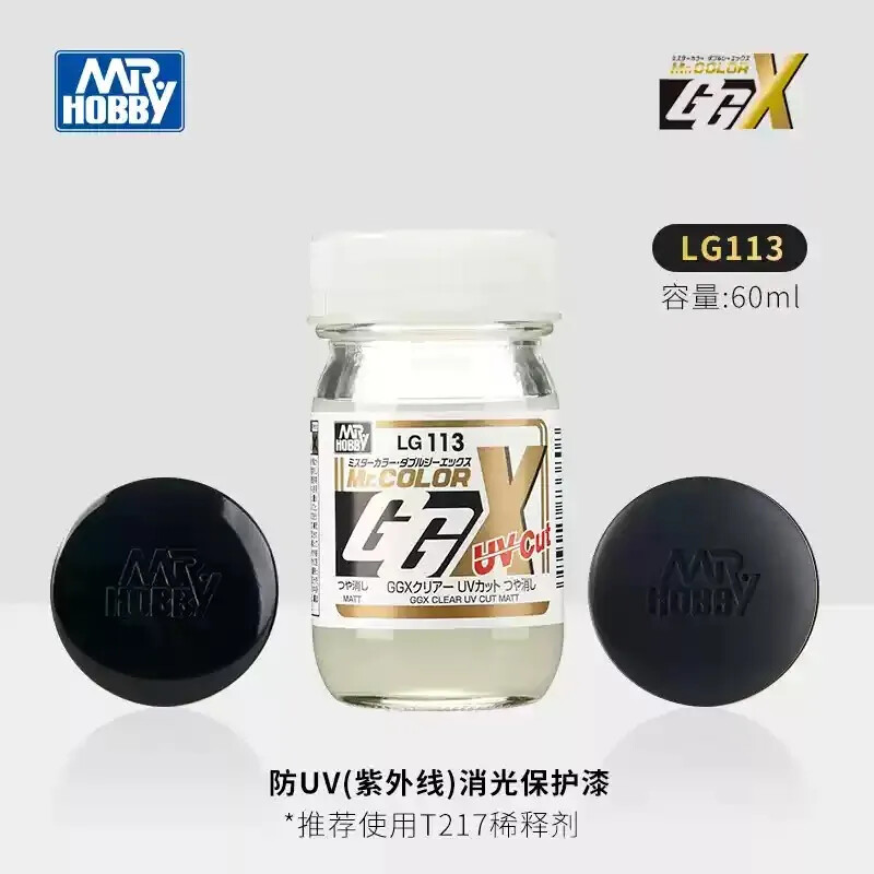 Mr.COLOR 溶剤系アクリル塗料 他 112本 セット Mr.COLOR 溶剤系アクリル塗料 他 112本 セット