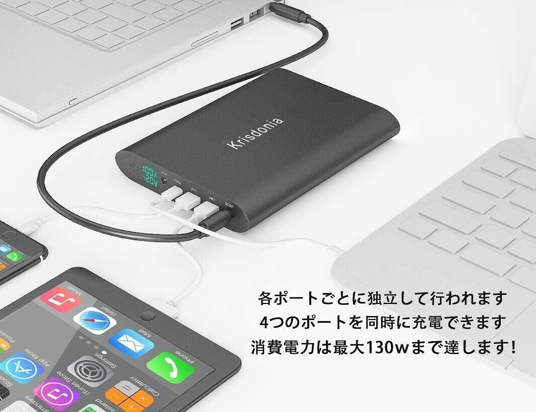 Krisdonia Power Bank モバイル 50000mah バッテリー Amazon.com: Krisdonia 50000mAh Laptop Power Bank 5/9/12/16