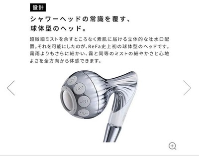 ReFa MISTPIA MTG Shower Head Nano Bubble Water Saving From Japan