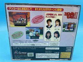 THOSE WHO HUNT ELVES II 2 Sega Saturn CIB w/ obi - US Seller! Mint discs