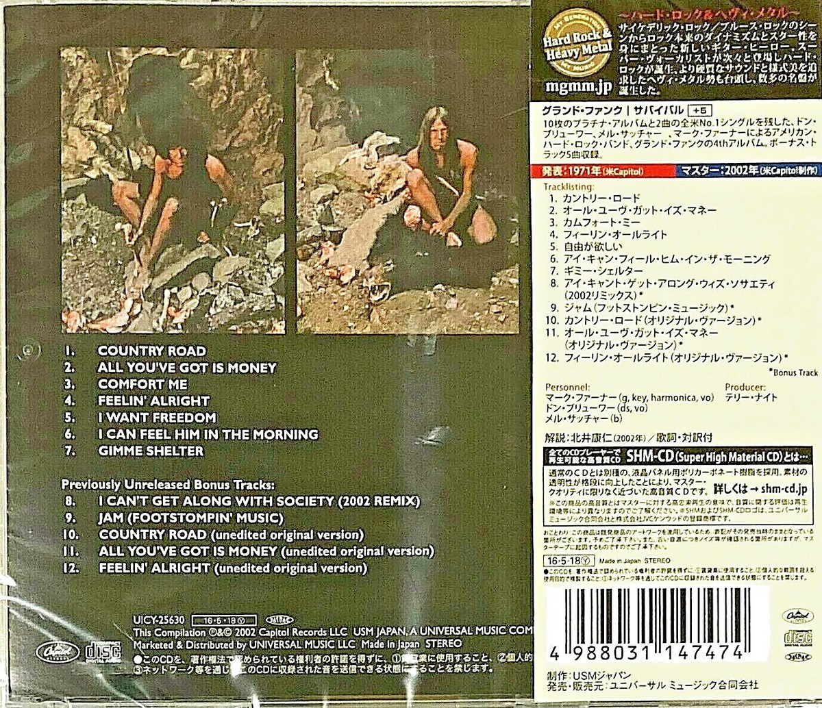 Grand Funk Railroad SEALED NEW CD(SHM-CD) 