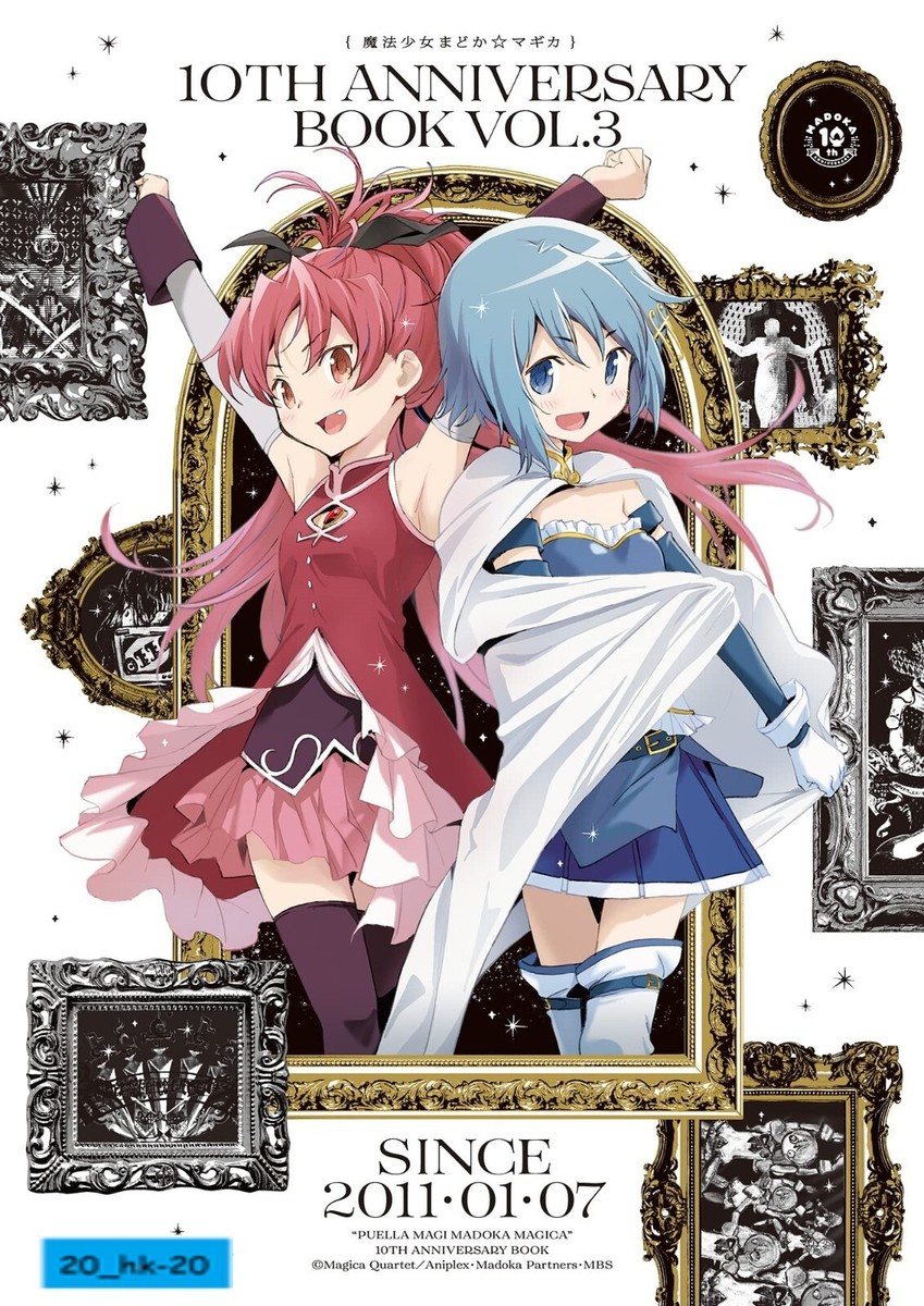 Art Works Puella Magi Madoka Magica 10th Anniversary Book
