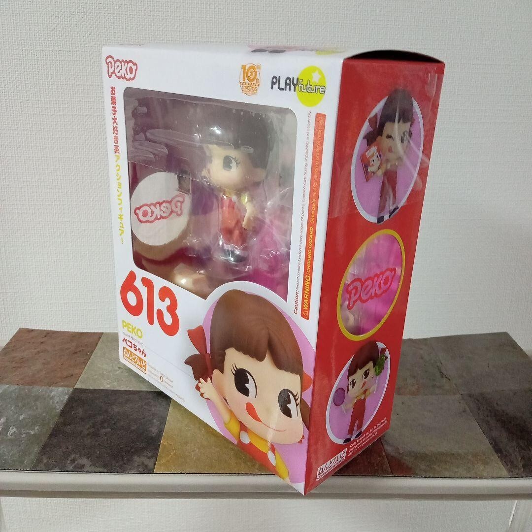 Peko-chan Nendoroid 613 Figure Fujiya Good Smile Company japan