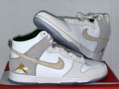 NEW Nike Dunk High PRM Gold Mountain White Desert Ore DB SB McFly Galaxy