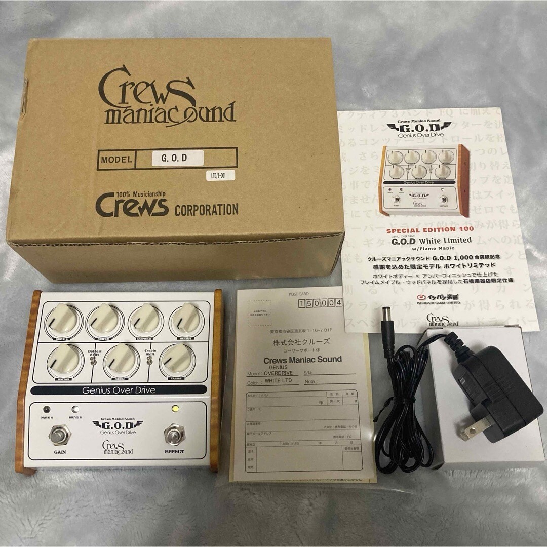 Crews G.O.D White Limited オーバードライブ Crews Maniac Sound G.O.D LAST RUN LIMITED 」！ クルーズのGOD