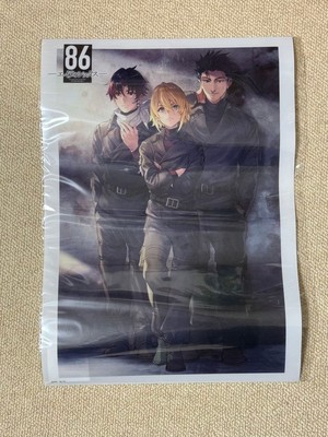 86 Eighty-Six Online Lottery Poster