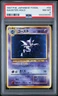 1997 POKEMON JAPANESE FOSSIL #93 HAUNTER-HOLO PSA 8