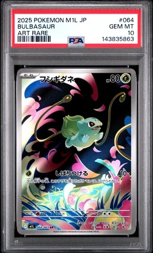 PSA 10 Bulbasaur #064 2025 Pokemon Japanese M1l-Mega Brave GEM MT