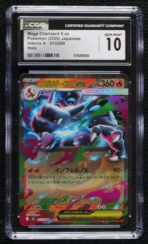 Double Rare - Mega Charizard X ex Japanese Series Inferno (M2) CGC 10 Gem Mint