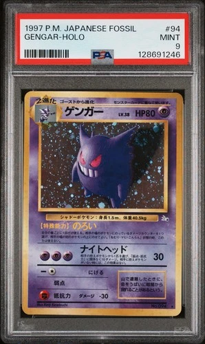 1997 POKEMON JPN FOSSIL #94 GENGAR-HOLO PSA 9