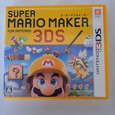 3DS Super Mario Maker for Nintendo 3DS