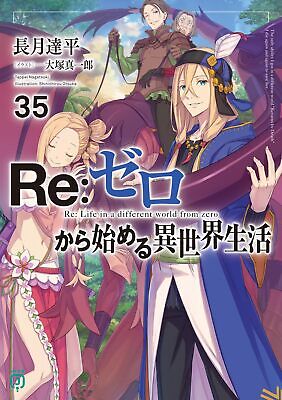 Re:Zero - Starting Life in Another World 30 (Light Novel) – Japanese Book  Store