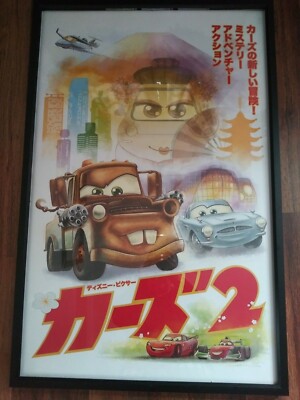 Rare Disney Pixar Cars 2 Japanese Promotional Poster Limited