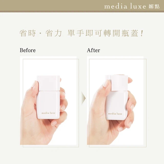 KANEBO MEDIA LUXE] Lasting Base Makeup Foundation Primer 01 BEIGE