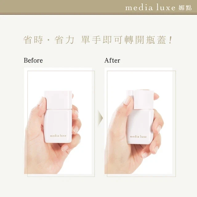 [KANEBO MEDIA LUXE] Lasting Base Makeup Foundation Primer 01 BEIGE SPF50 PA++++ - Image 2 of 4