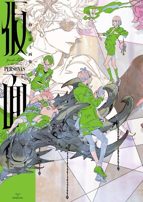 Yasushi Suzuki Mask KAMEN Illustration Art Works Japanese Book