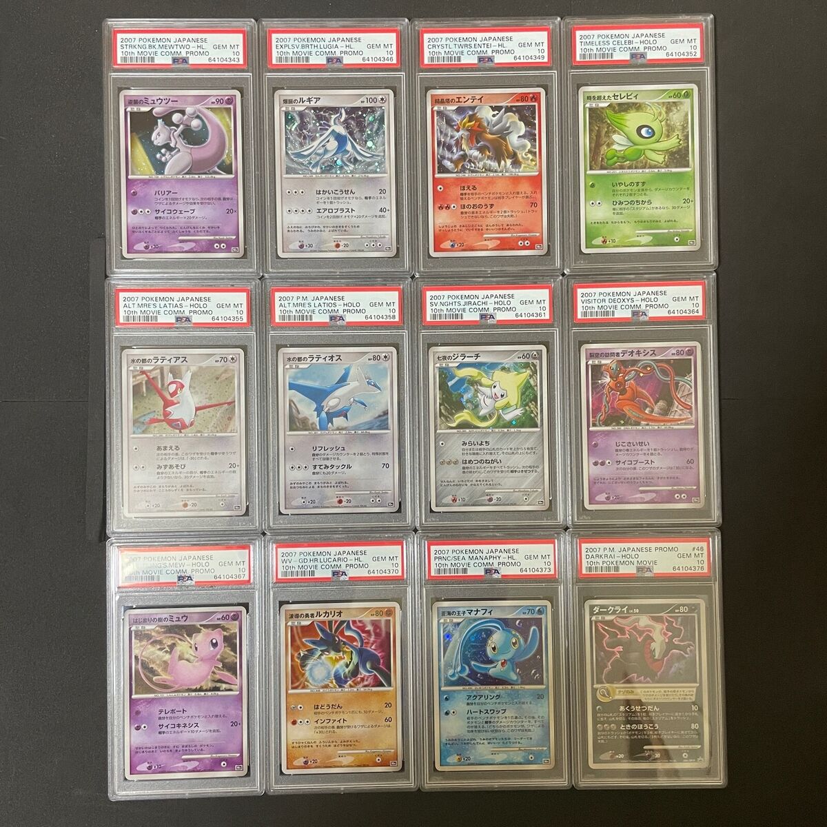 PSA 10 Pokemon card 10th Anniversary Movie Promo 2007 12 PSA 10 Pokemon card 10th Anniversary Movie Promo 2007 12