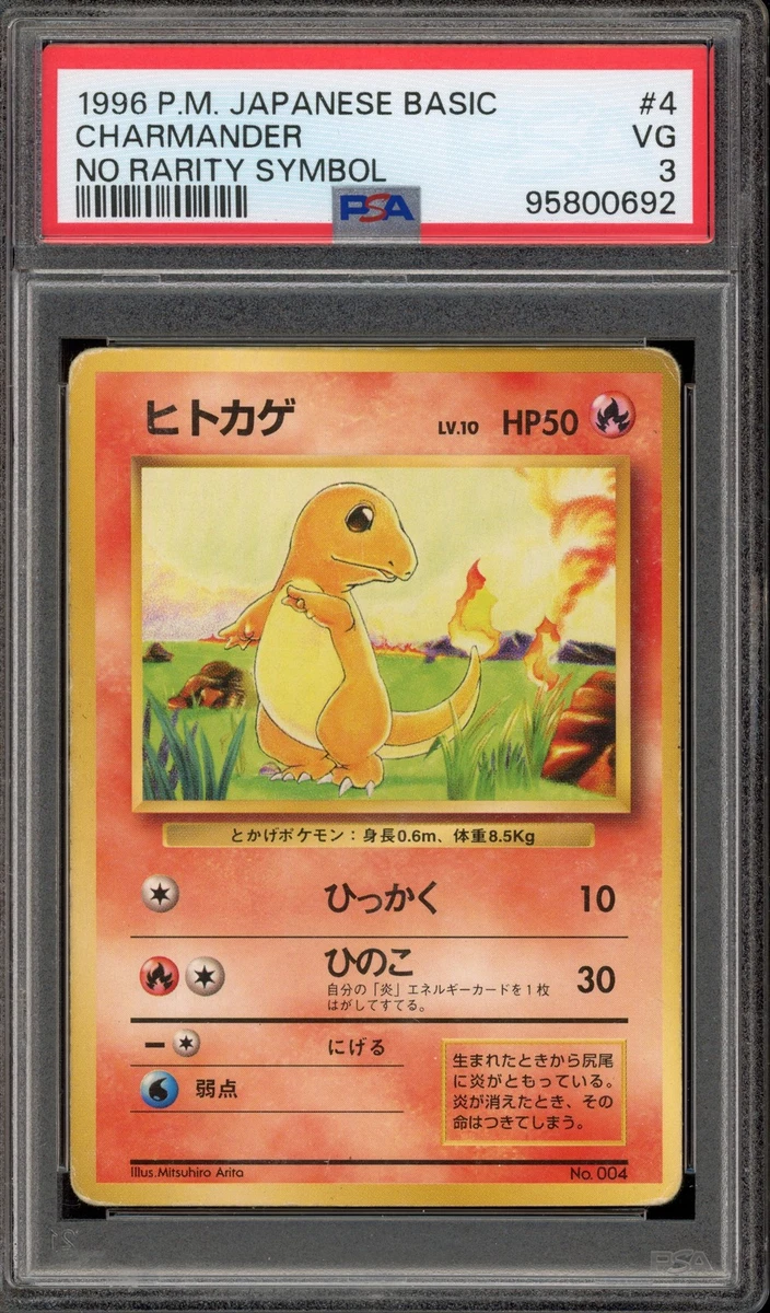Pokmon TCG Base Set Japanese Individual Collectible Card Games for sale - eBay Pokmon TCG Base Set Japanese Individual Collectible Card Games for sale - eBay