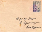 GREECE THRACE Provisional Government 1913 - 1pi Postal Stationery Envelopes