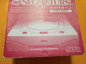 Sega Saturn Knights Tiger LCD game set #09176a