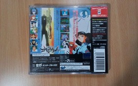 SS Shin Seiki Neon Genesis Evangelion (Japan Ver.) GAINAX ANIME GAME SEGA SATURN