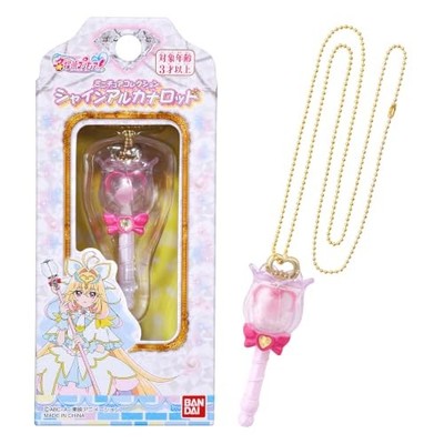BANDAI Star Detective Precure Miniature Collection Shine Arcana Rod Pendant
