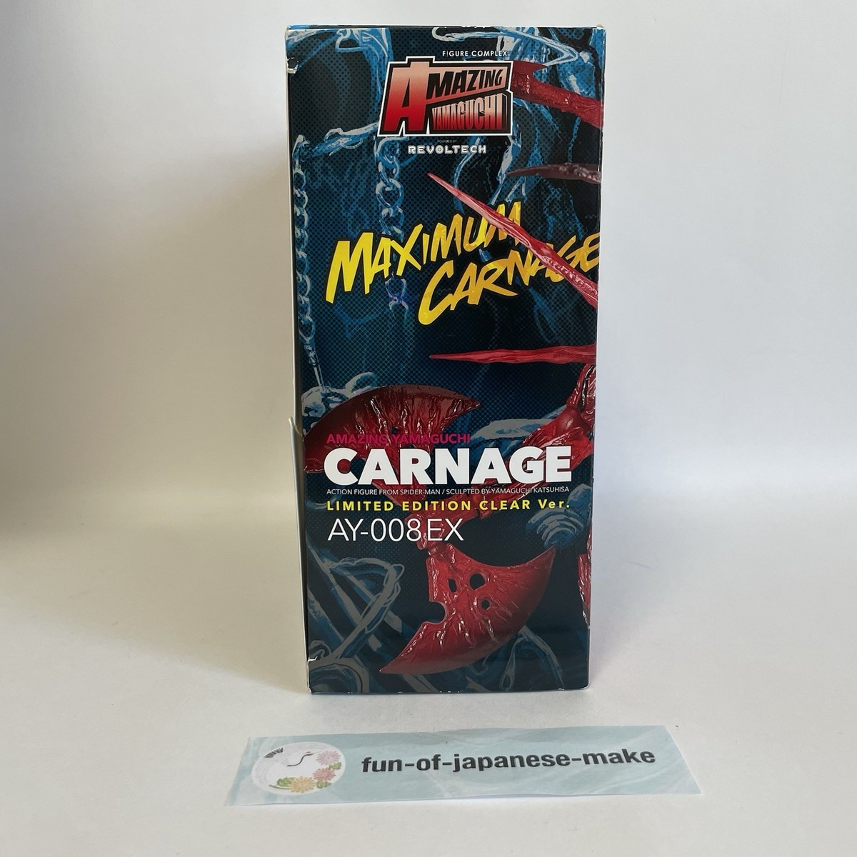 アメイジングヤマグチ カーネイジ クリアバージョン 限定版