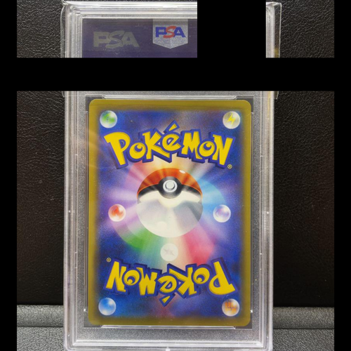 Pokemon Card Japanese PSA 10 Espeon & Deoxys GX 177/173 Tag Team GX All Stars JP - Picture 2 of 2