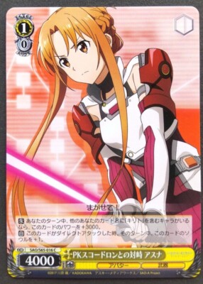 Asuna Weiss Schwarz Japanese Card Sword Art Online SAO/S65-016 C F