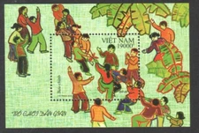 VIETNAM 2020 CHILDREN'S FOLK GAMES SOUVENIR SHEET OF 1 STAMP IN MINT MNH UNUSED 