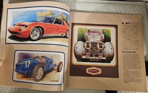 Car Styling Quarterly ~ Número #70 Impreso - Edición de bolsillo de mayo de 1988 - Imagen 3 de 13