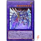 Elemental HERO Shining Neos Wingman Super Rare QCCU-JP020 Chronicle side:Unity