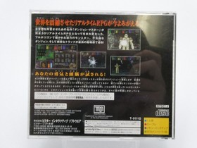 Dungeon Master Nexus Sega Saturn Japan Import CIB Excellent Condition