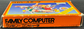 Hyper Sports Nintendo Famicom Japanese CIB Complete W/ Manual Authentic
