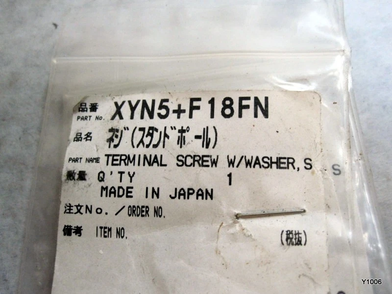 松下支架底座螺丝 XYN5+F18FN 带垫圈 — 第 2/4 张图片