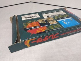 1513 Schwarzenegger Predator Famicom