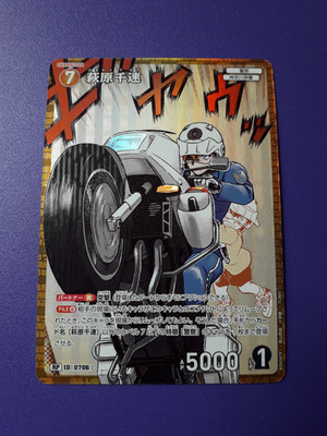 Detective Detektiv Conan TCG Holo Foil Karte RP Parallel Chihaya Hagiwara CT-P06