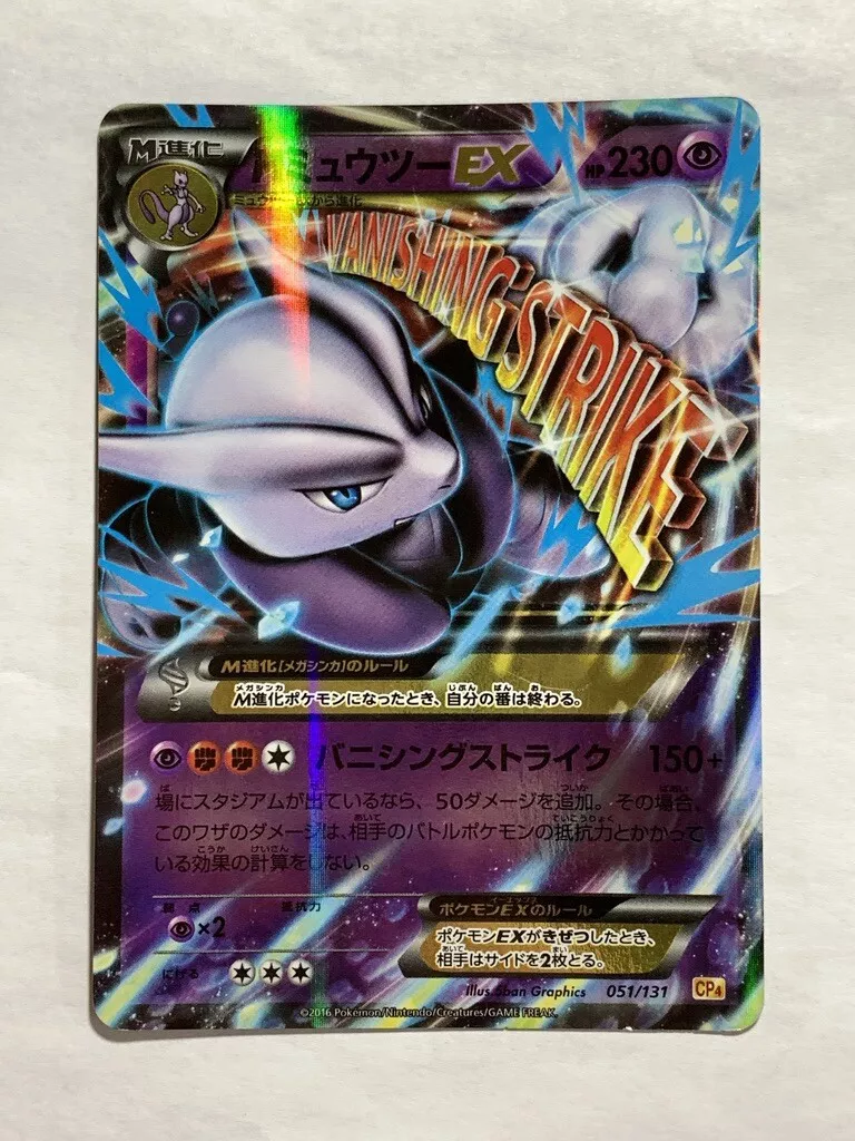 M Mewtwo X Ex Pokemon Card 