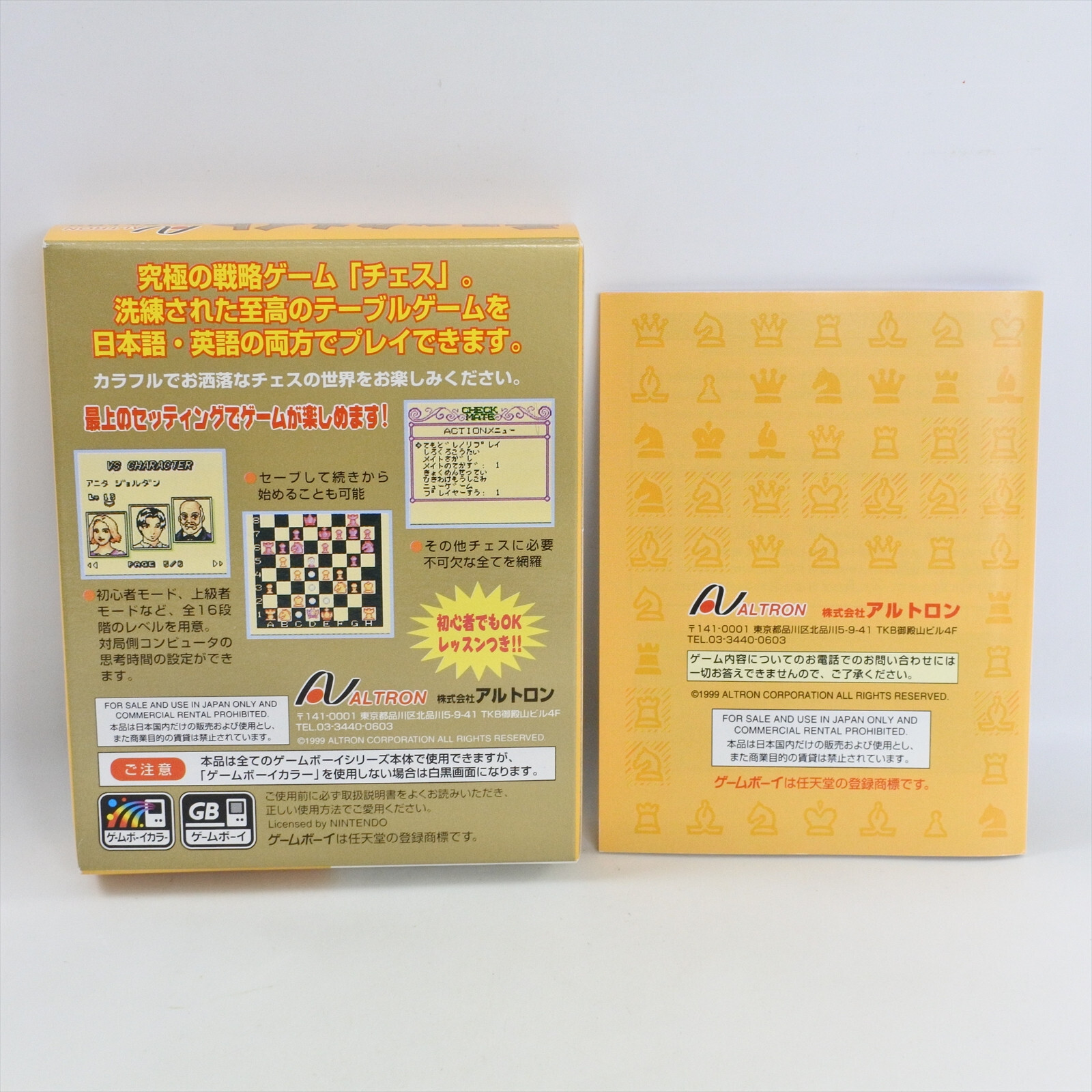 Gameboy Color CHECKMATE Check mate -GOOD- Nintendo 1935 gb | eBay