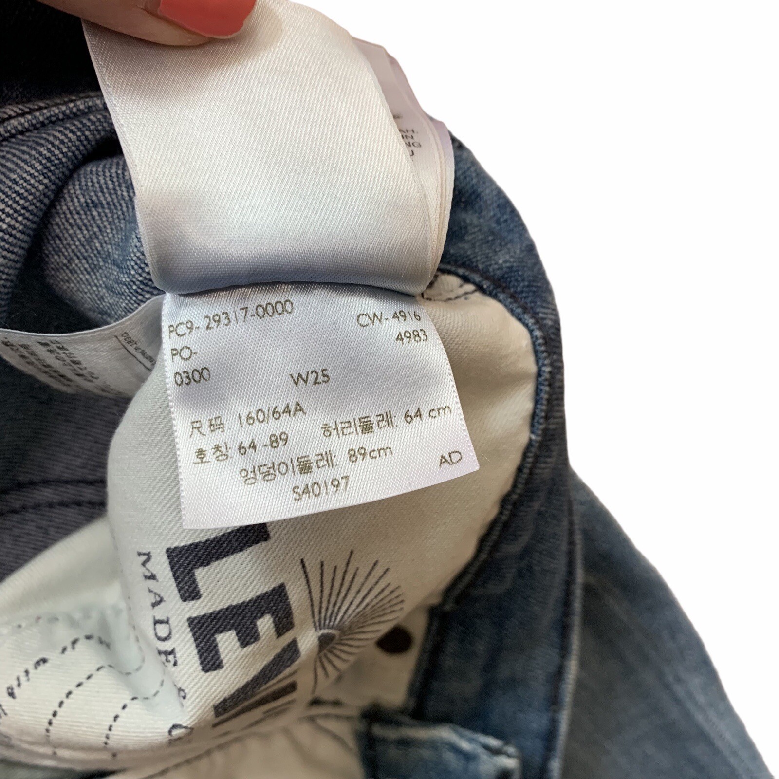 LEVI'S MADE & CRAFTED Steven Alan Kick Flare Jean… - image 9