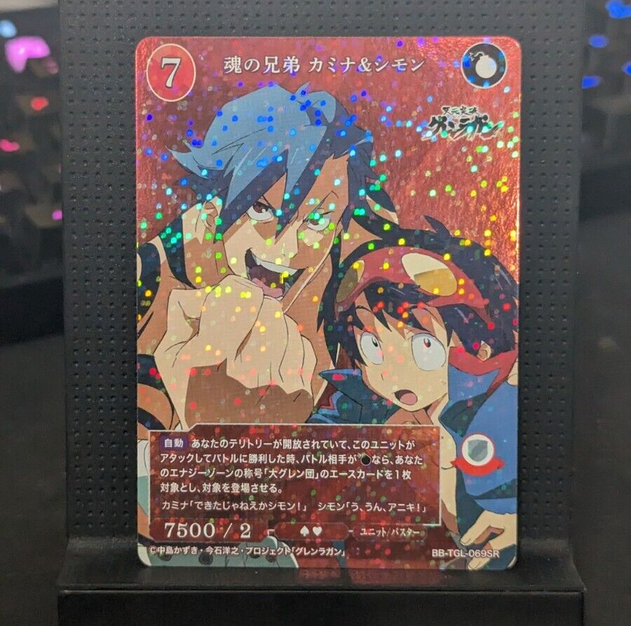 Build Divide - Gurren Lagann - Kamina & Simon (BB-TGL-069SR) - Japanese TCG CCG