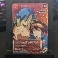 Build Divide - Gurren Lagann - Kamina & Simon (BB-TGL-069SR) - Japanese TCG CCG