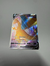 Pokemon Champions Path Charizard V SWSH050 Promo Full Art Card