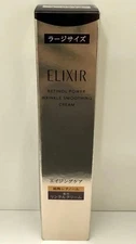 SHISEIDO ELIXIR ELIXIR Superior Retino Power Wrinkle Cream L 22g SHISEIDO ELIXIR