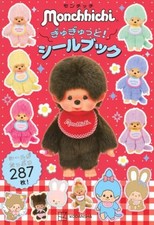 Monchhichi Gyugyutto Sticker Book Japan Kodansha 287 Stickers