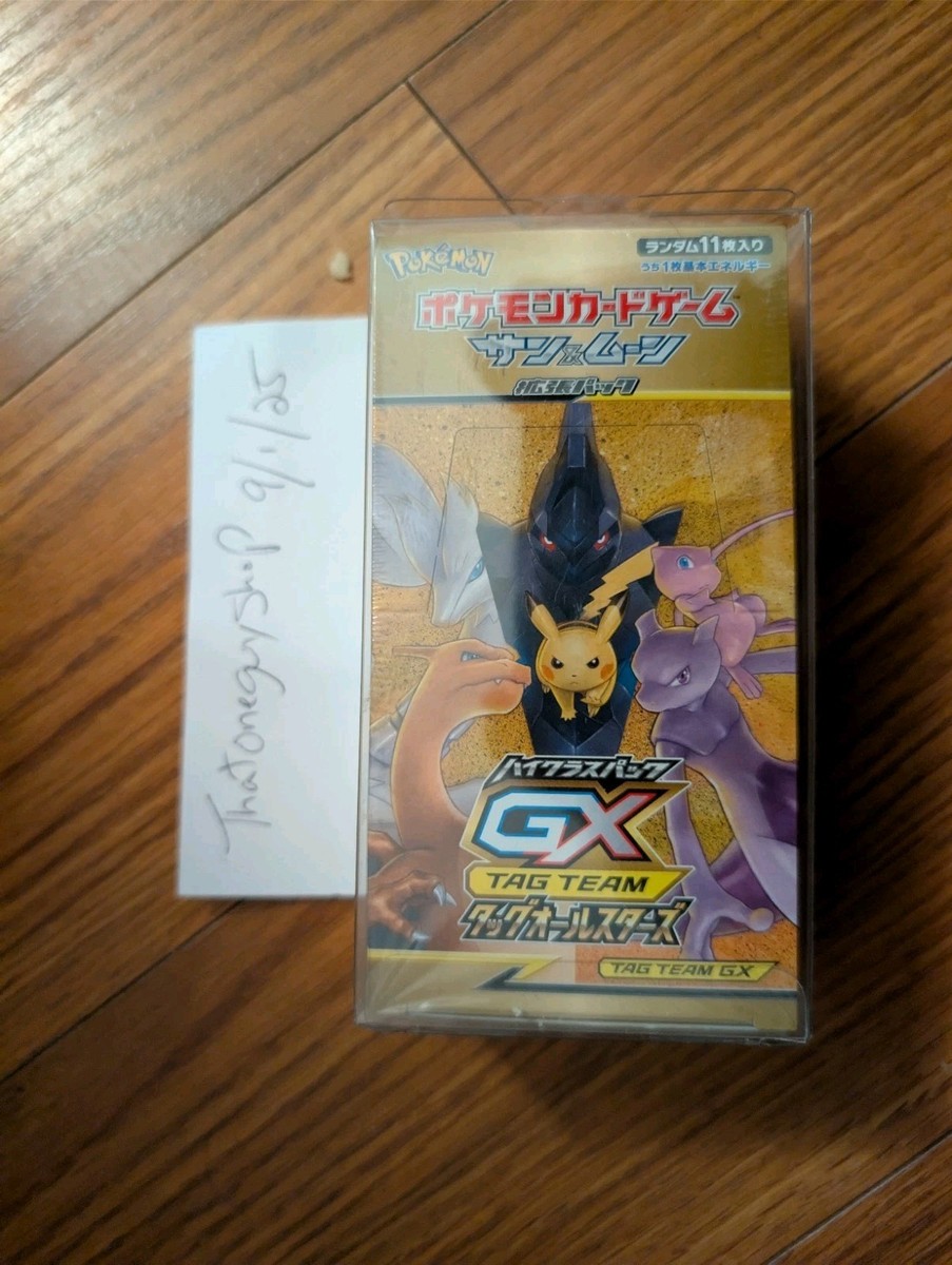 ポケモン - ポケモンカードゲーム サン&amp;ムーン  タッグオールスターズ BOX ポケモン ポケモンカードゲームサン&ムーン ハイクラスパック